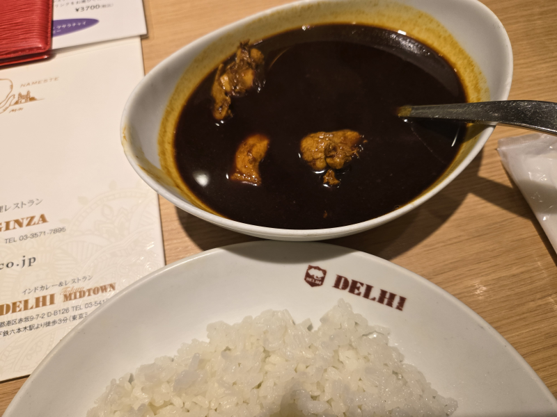 カシミールカレー